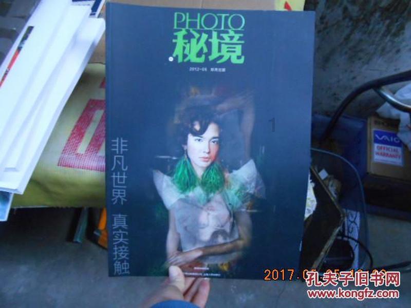 骑士的侍从