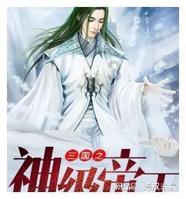 夏季补水防晒 晒后修复 迪宝芙新推水痒仪帮您解决烦恼游戏画面